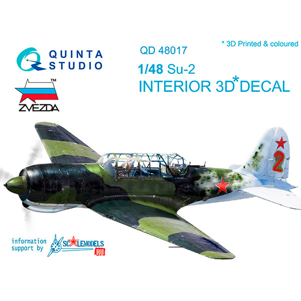 from type 10 Details about   Quinta QD48021 Interior colored 3D decal set for I-16 type 5 1/48
